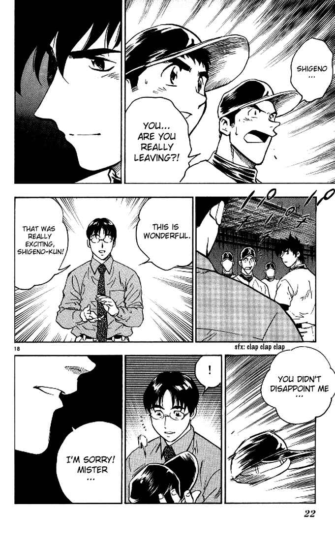 Page 21 Chapter 289 Major