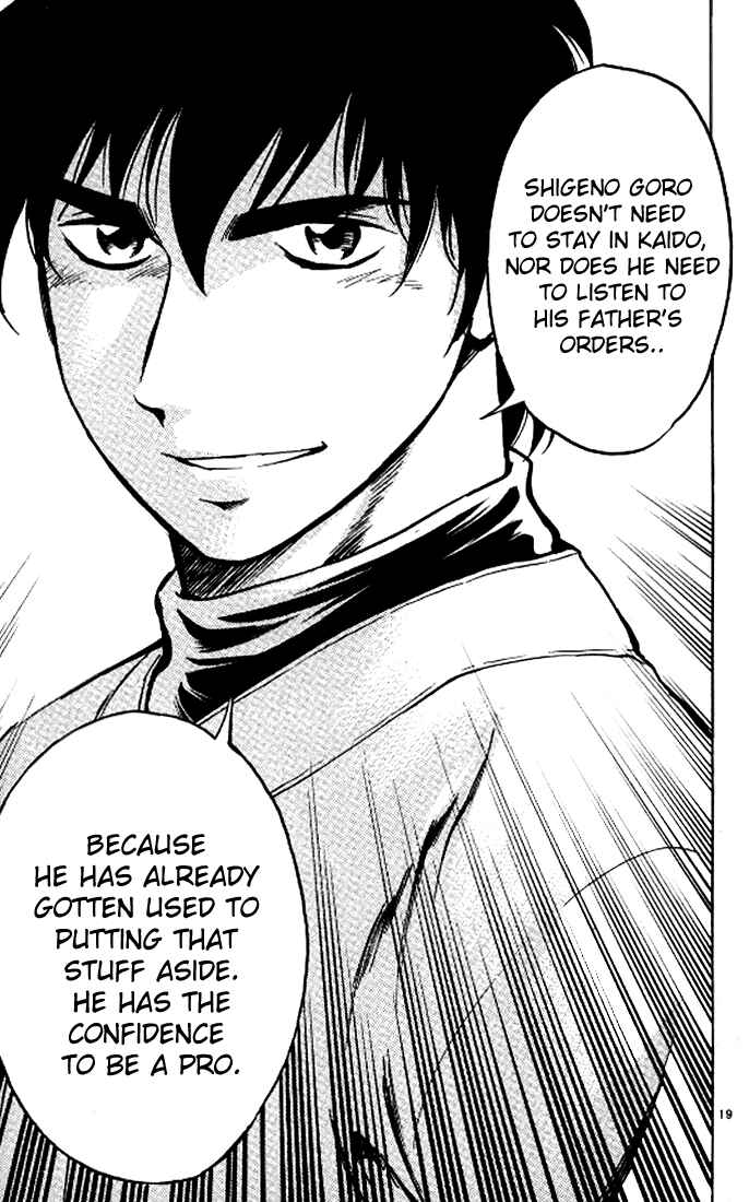 Page 22 Chapter 289 Major