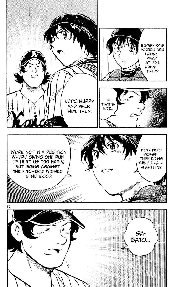 Page 10 Chapter 399 Major
