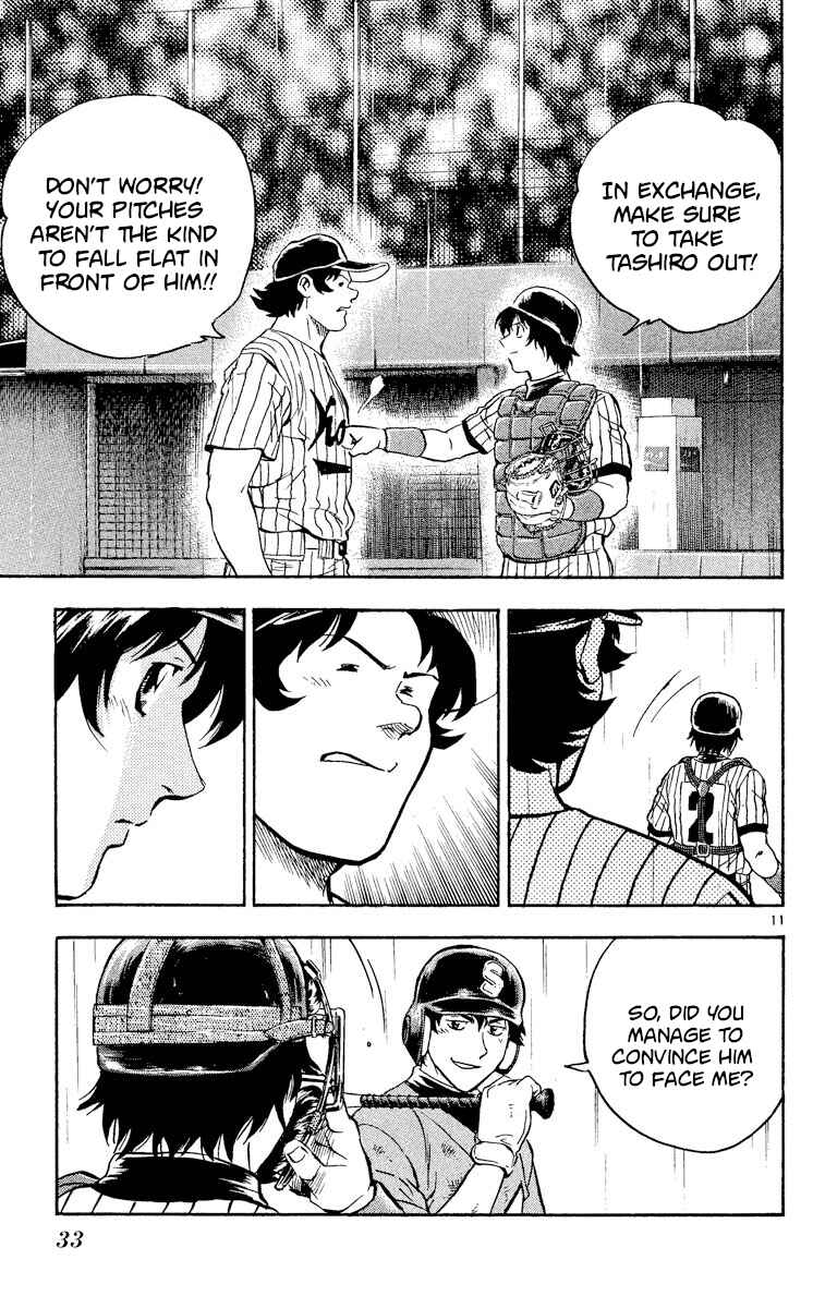 Page 11 Chapter 399 Major