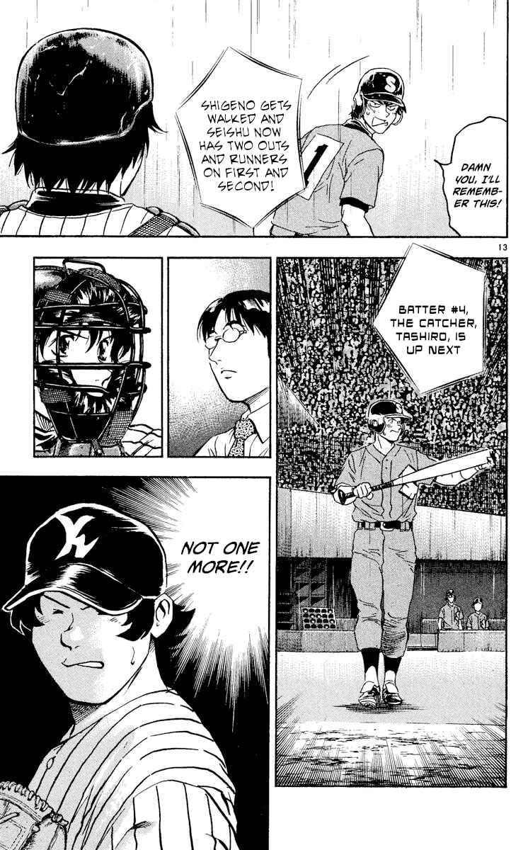 Page 13 Chapter 399 Major