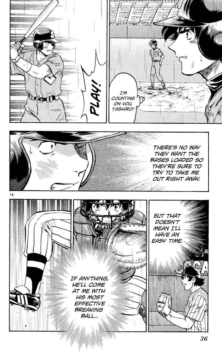 Page 14 Chapter 399 Major