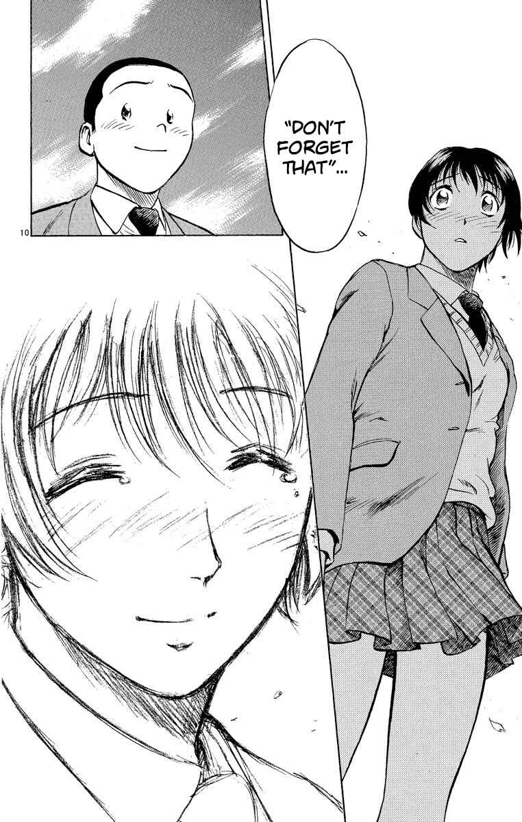 Page 10 Chapter 208 Major