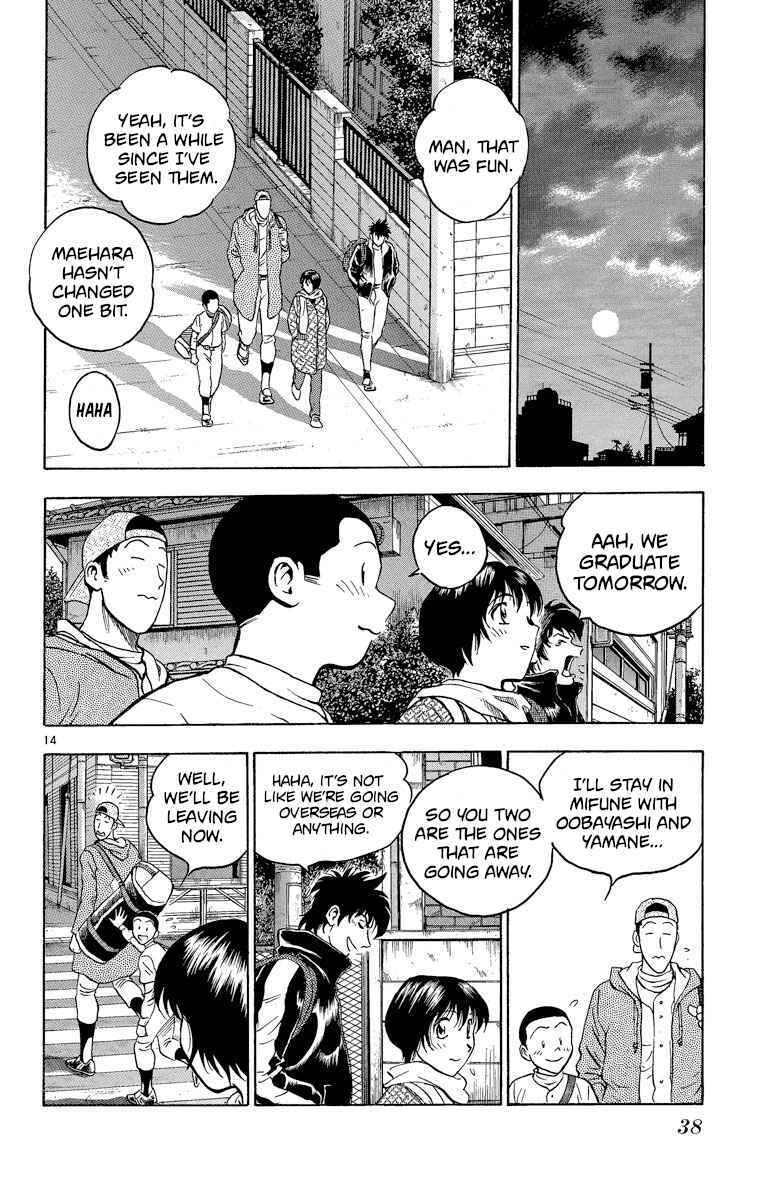 Page 14 Chapter 208 Major