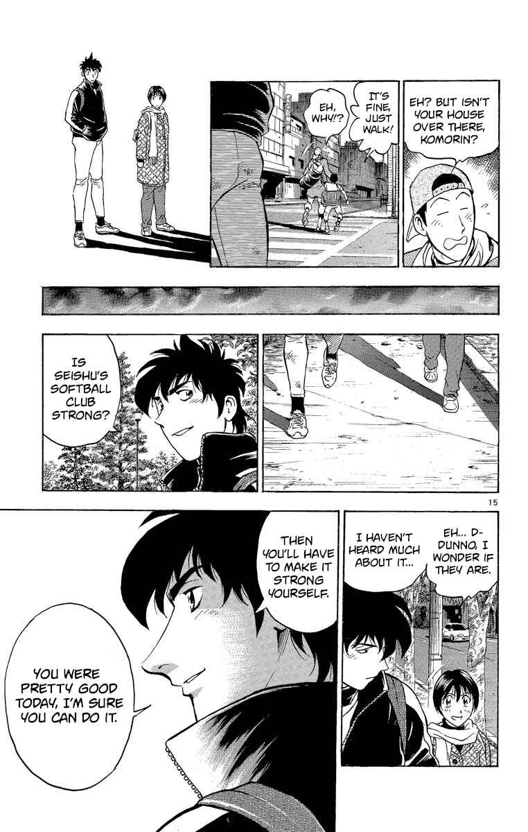 Page 15 Chapter 208 Major