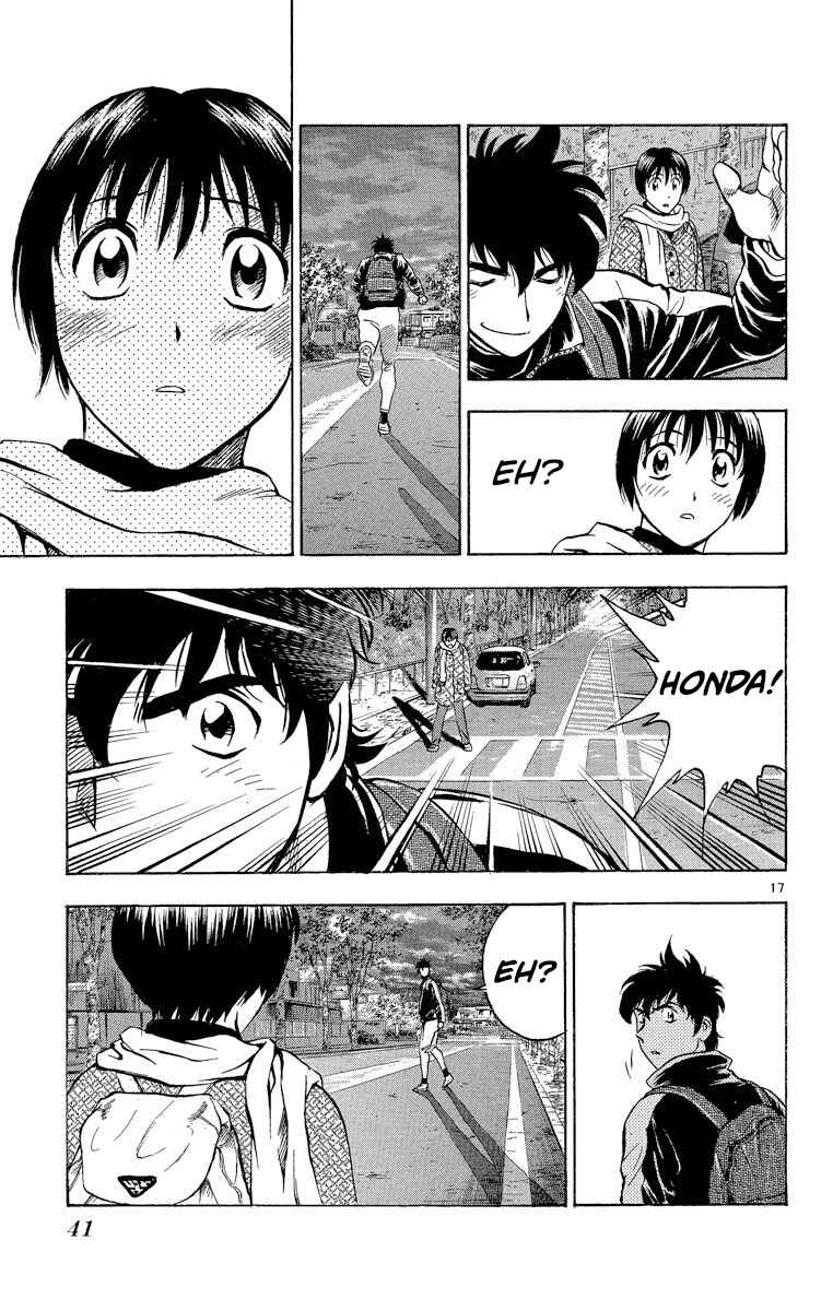 Page 17 Chapter 208 Major