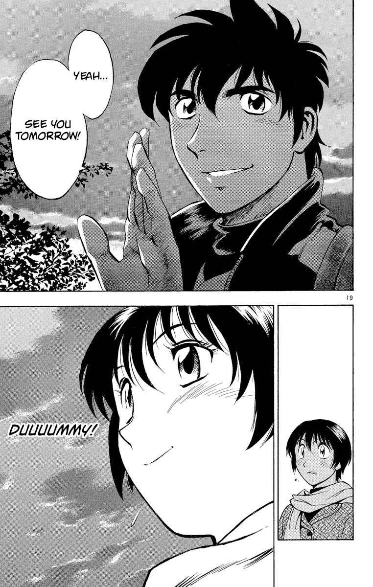 Page 19 Chapter 208 Major