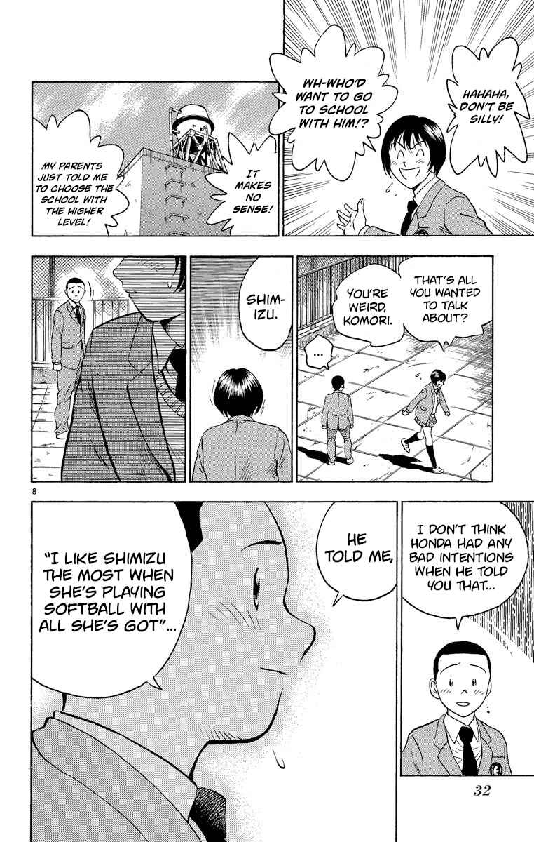 Page 8 Chapter 208 Major