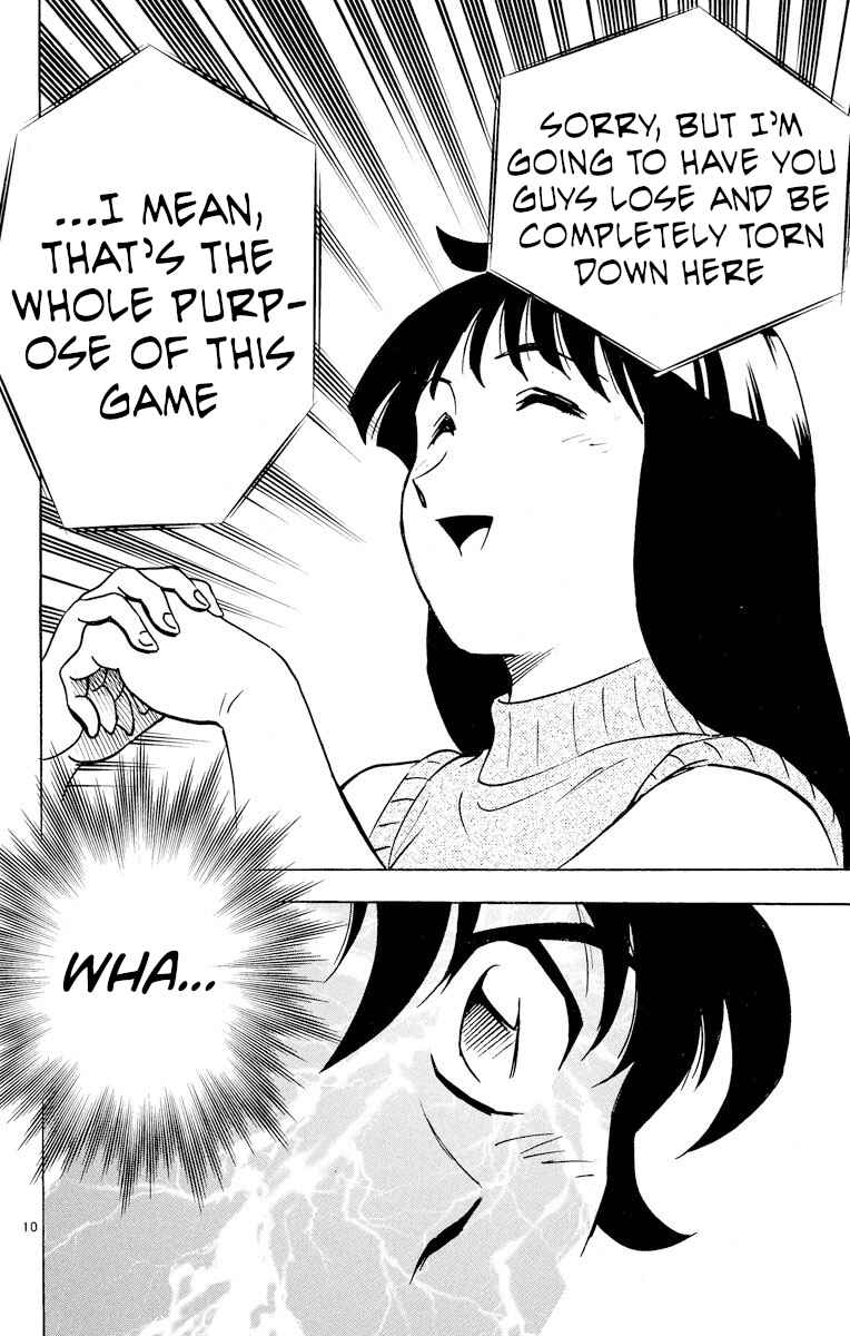 Page 10 Chapter 243 Major