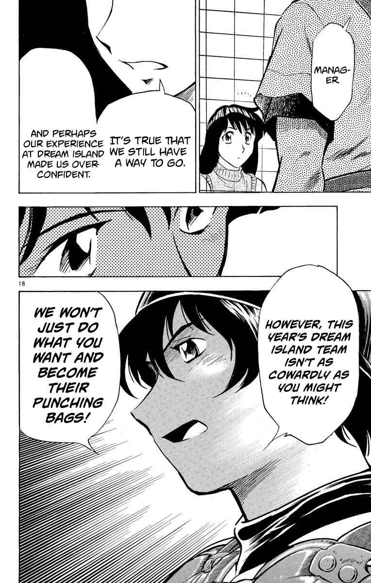 Page 18 Chapter 243 Major