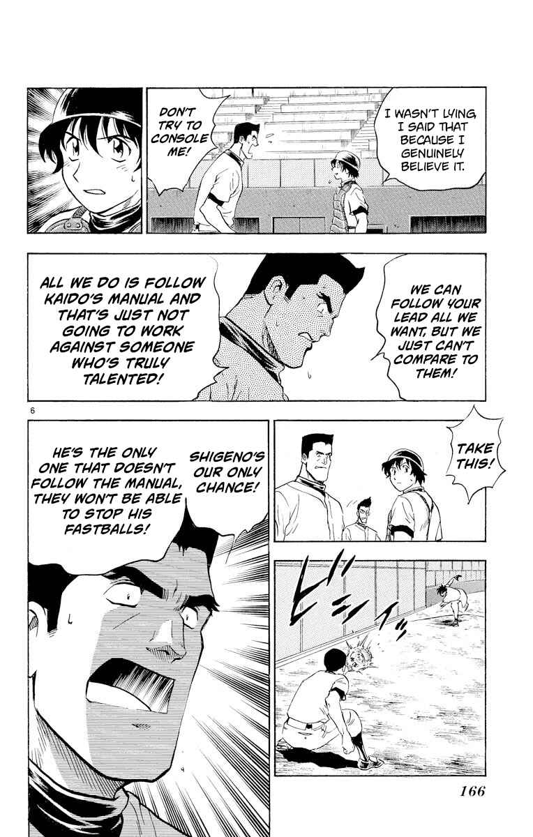 Page 6 Chapter 243 Major