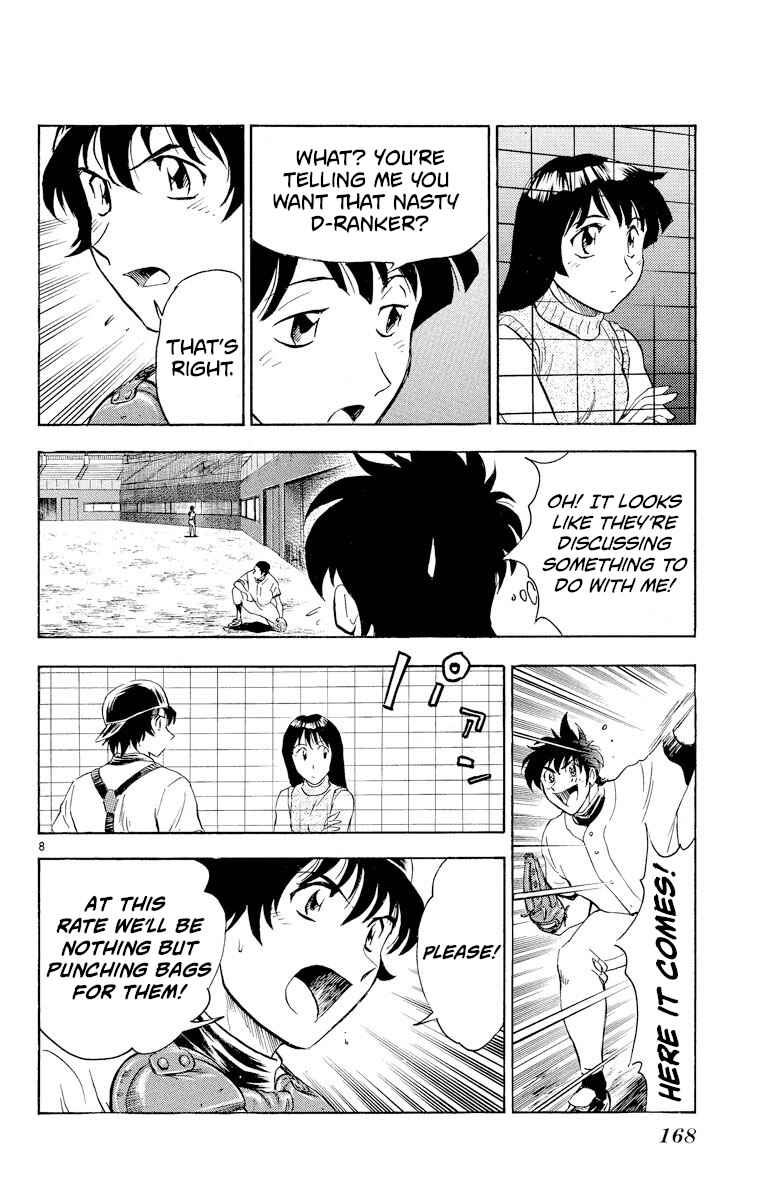 Page 8 Chapter 243 Major