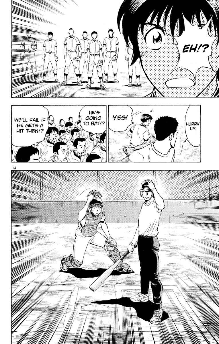 Page 13 Chapter 220 Major