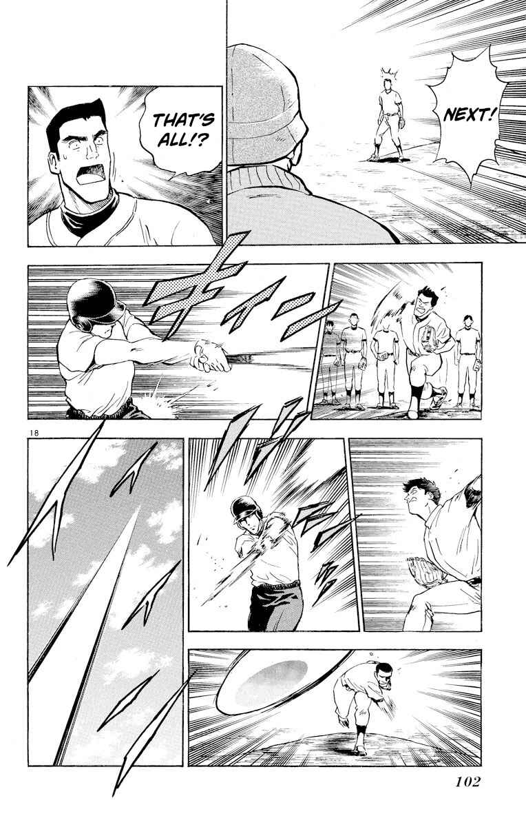 Page 17 Chapter 220 Major