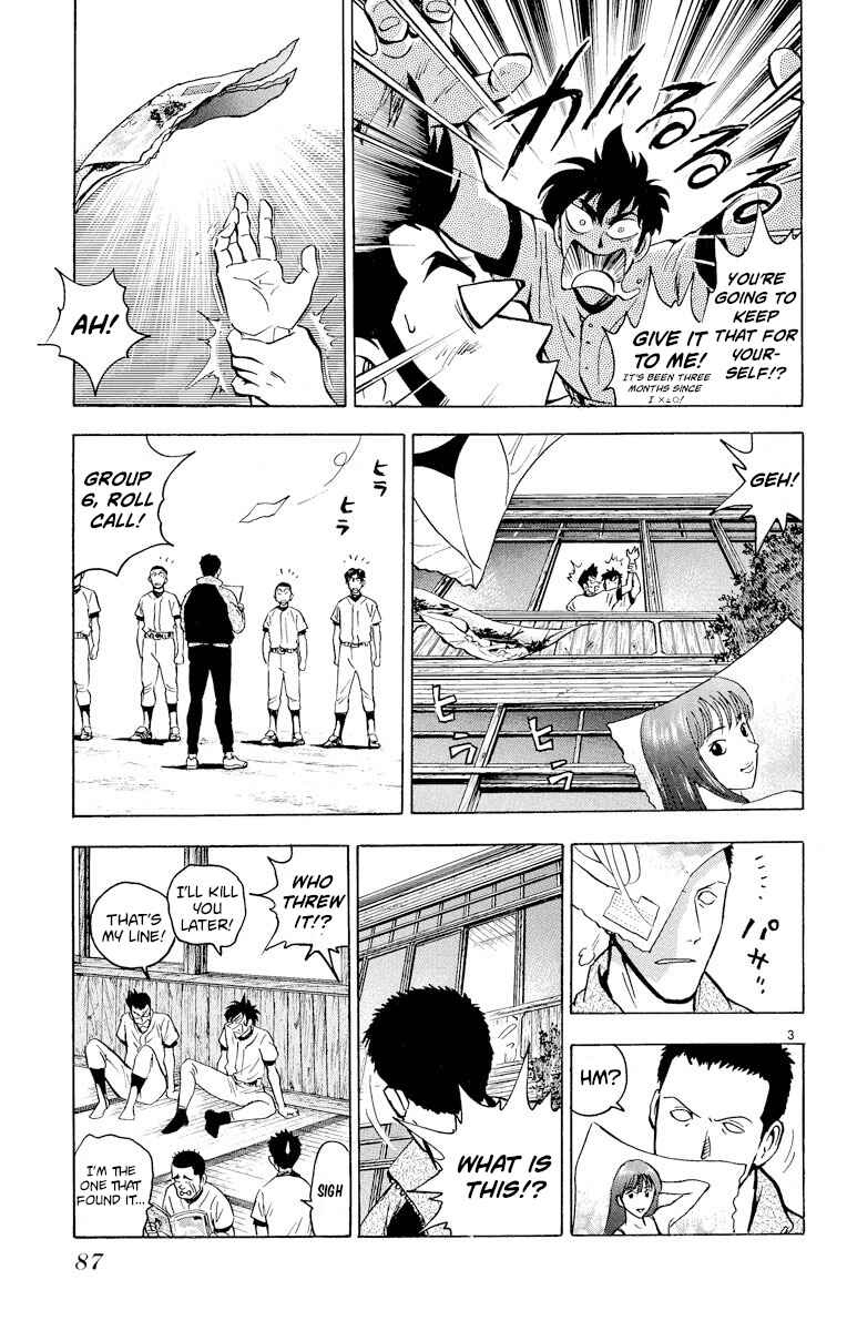 Page 3 Chapter 220 Major