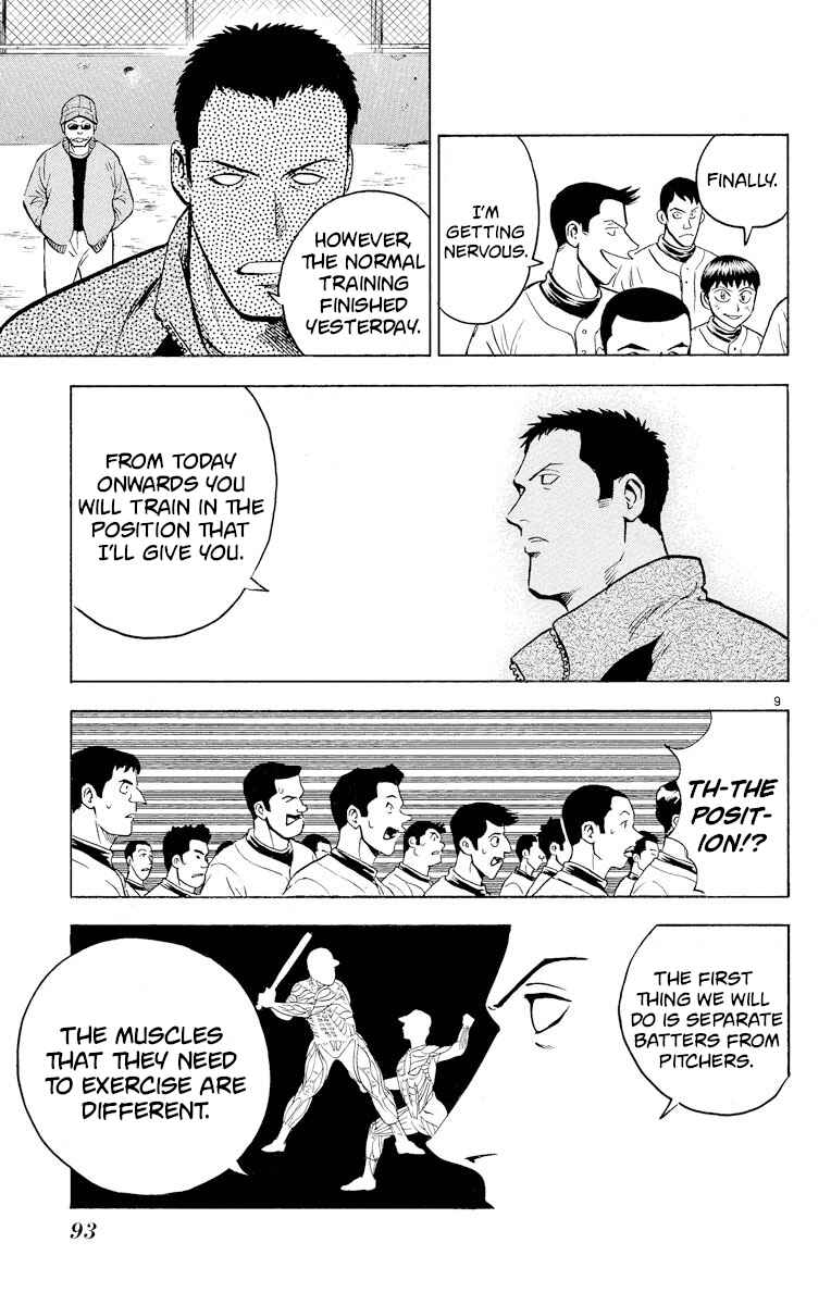 Page 8 Chapter 220 Major