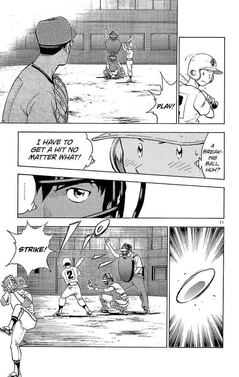 Page 11 Chapter 166 Major
