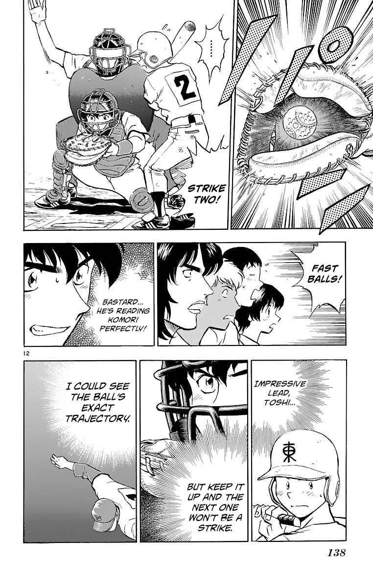 Page 12 Chapter 166 Major