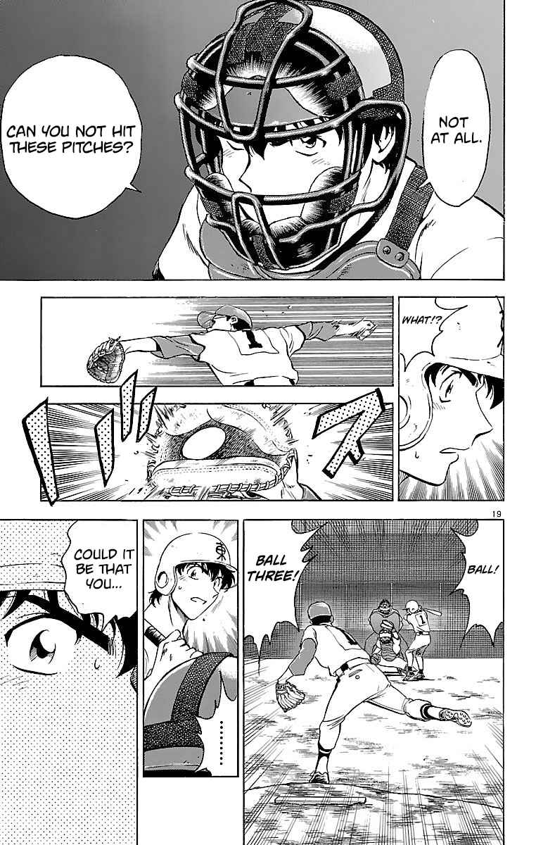 Page 19 Chapter 166 Major