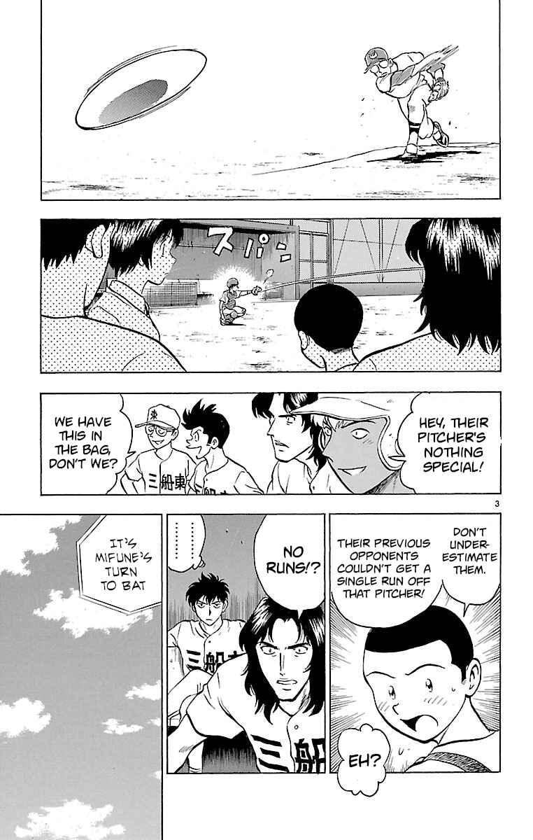 Page 3 Chapter 166 Major
