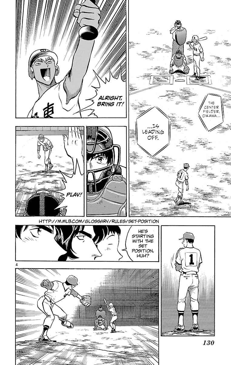 Page 4 Chapter 166 Major