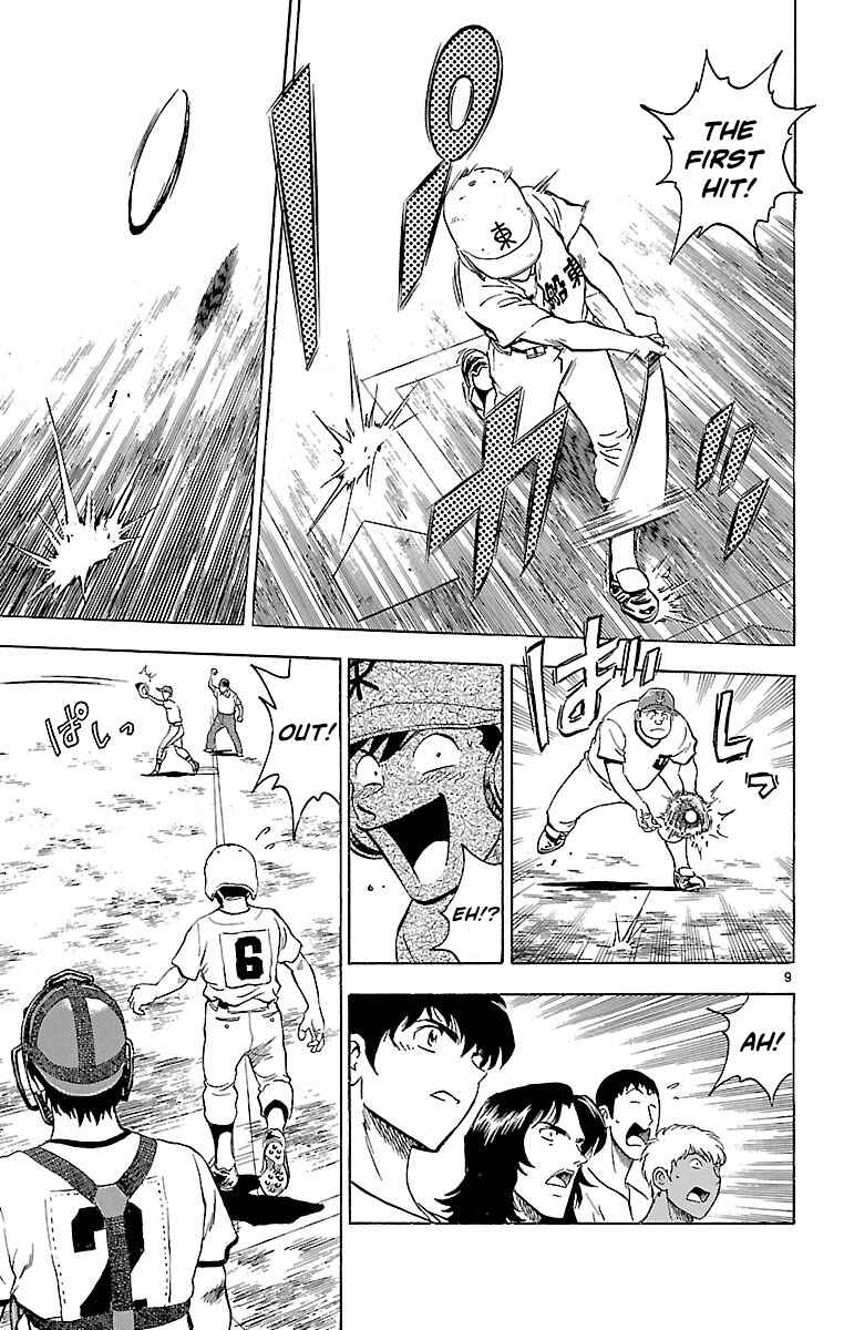 Page 9 Chapter 166 Major