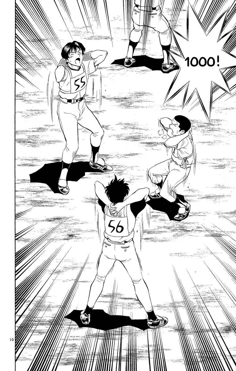 Page 10 Chapter 190 Major