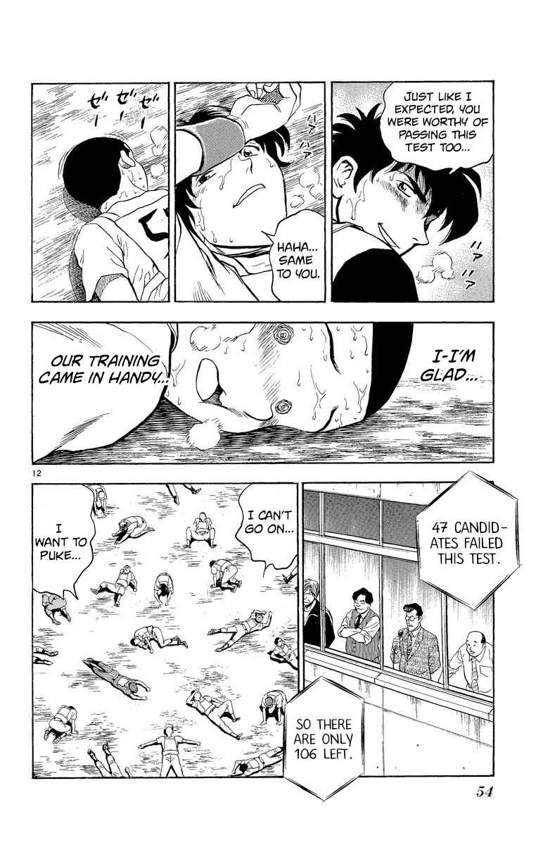 Page 12 Chapter 190 Major