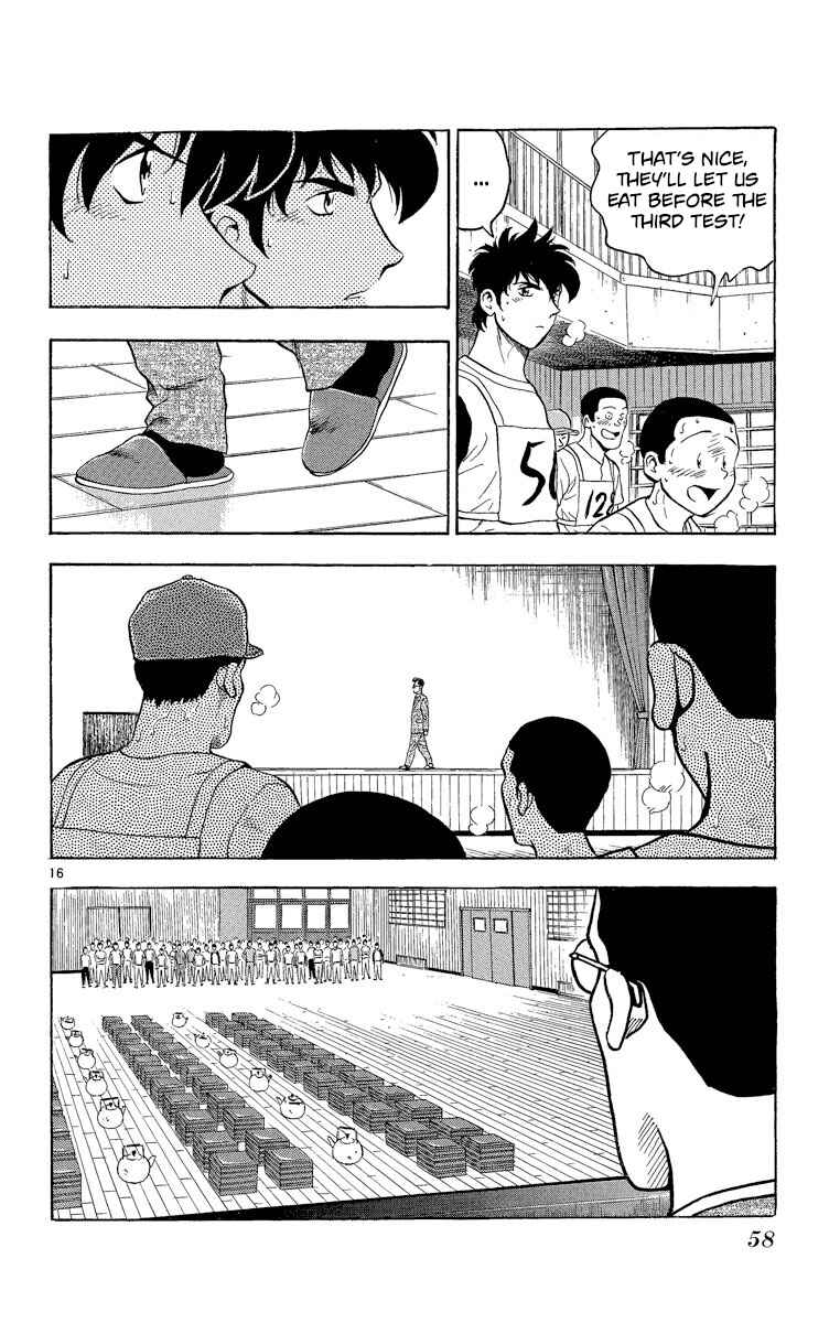 Page 15 Chapter 190 Major