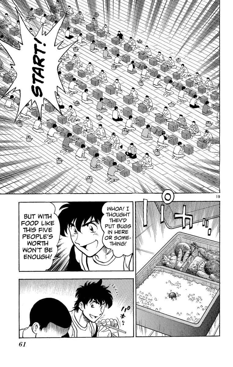Page 18 Chapter 190 Major
