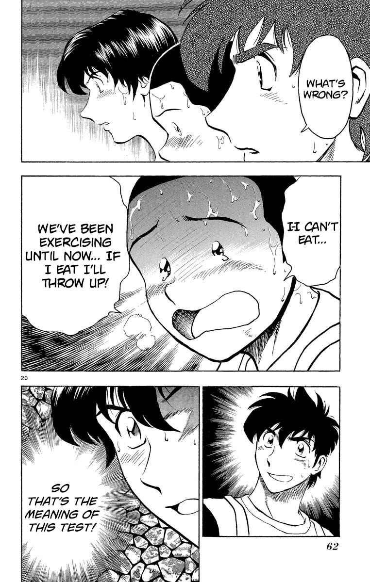 Page 19 Chapter 190 Major