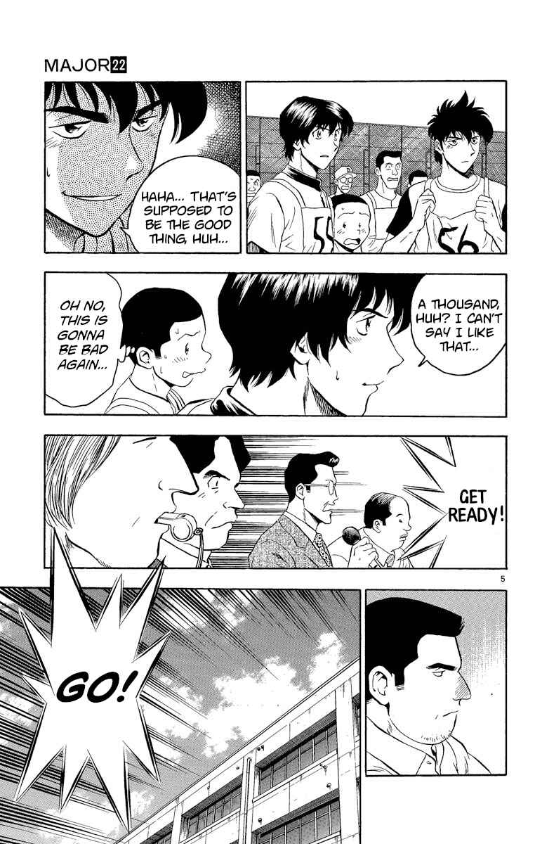 Page 5 Chapter 190 Major