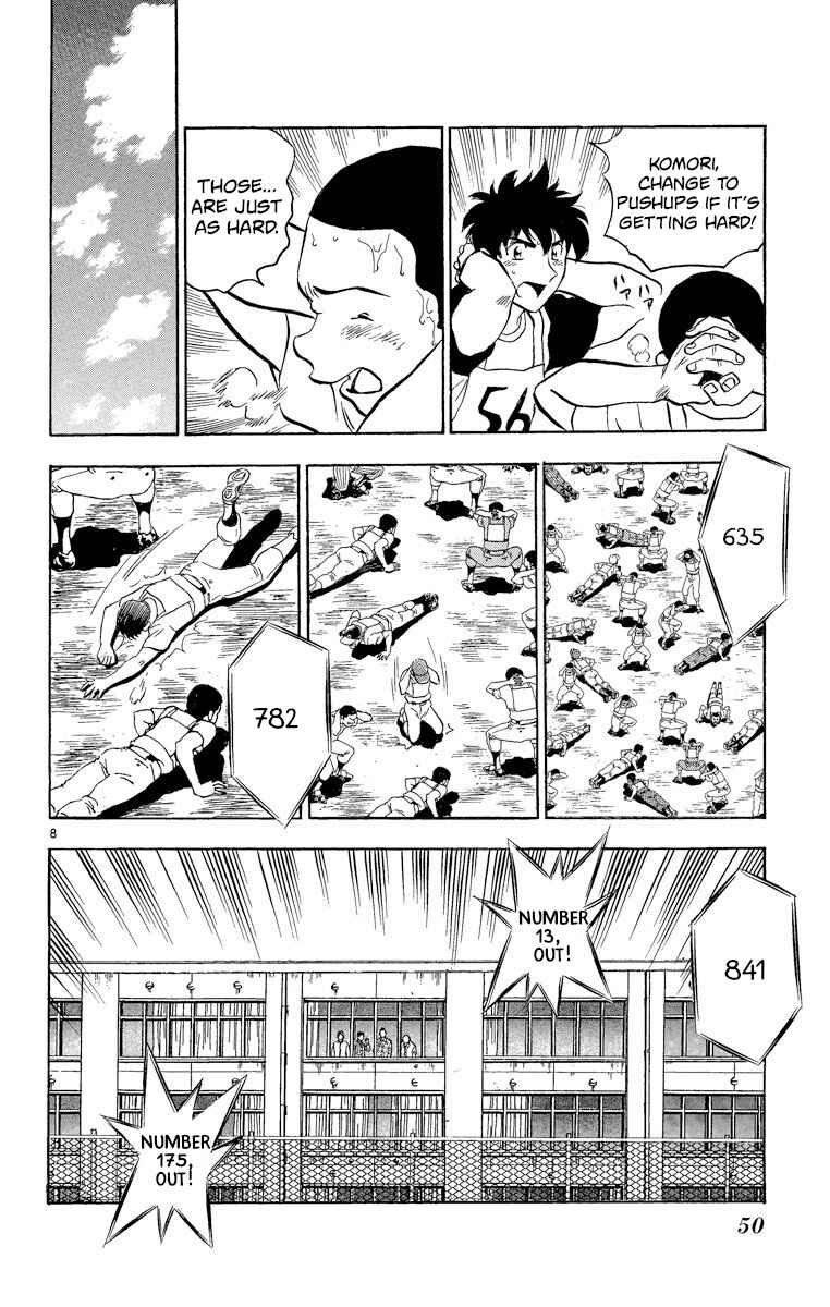 Page 8 Chapter 190 Major