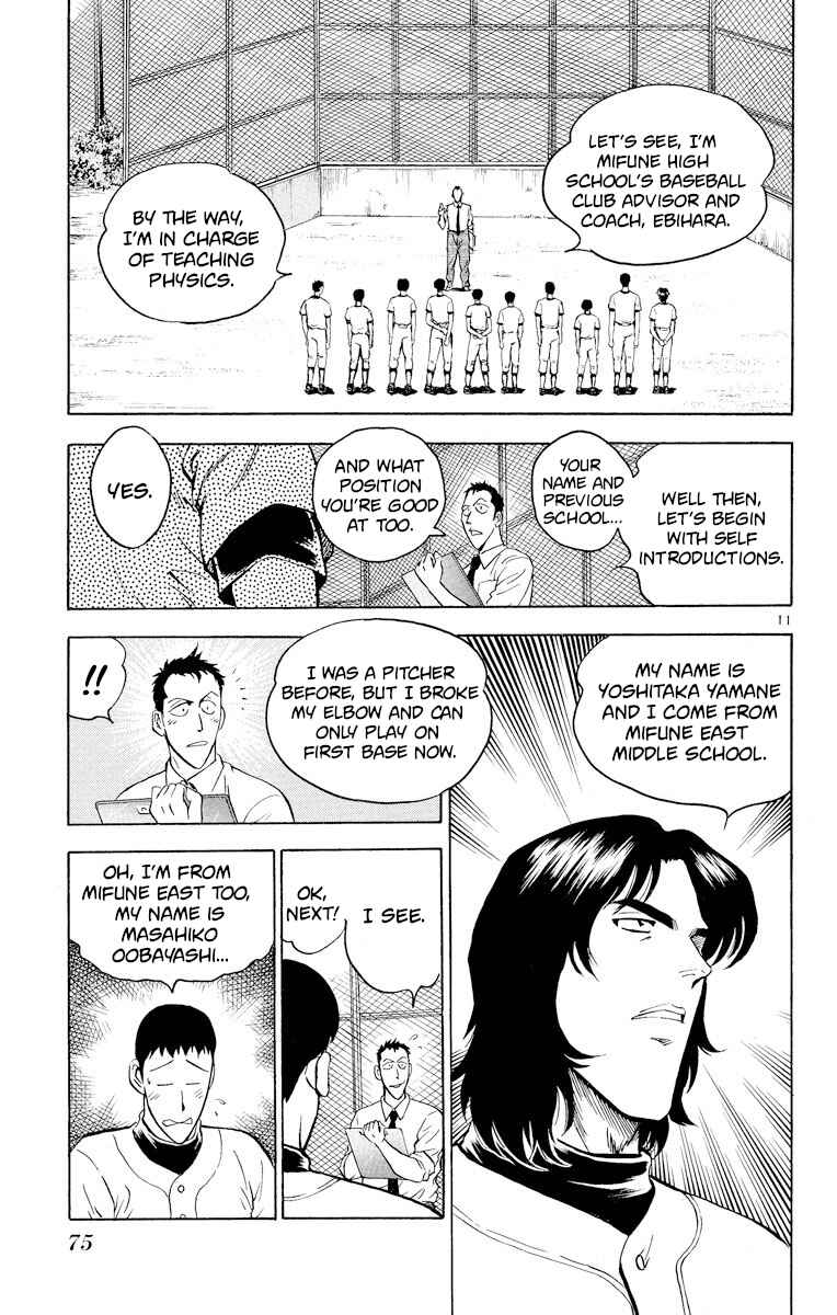 Page 11 Chapter 219 Major