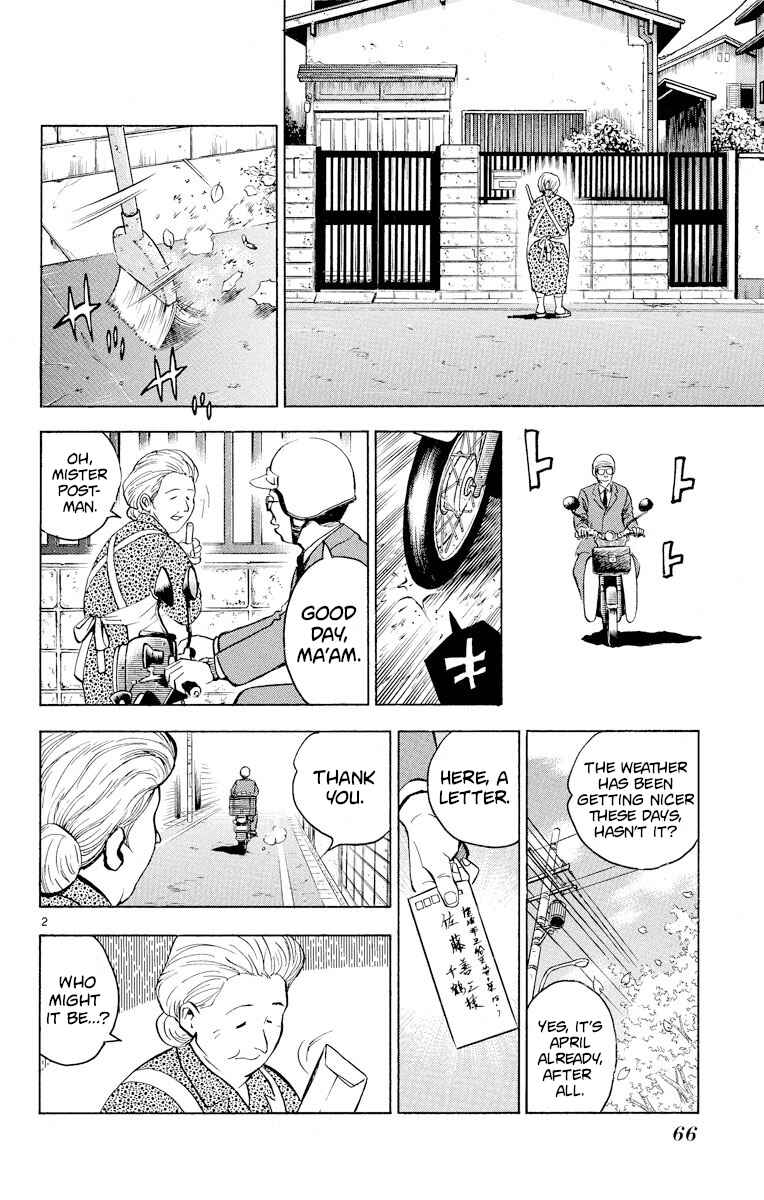 Page 2 Chapter 219 Major