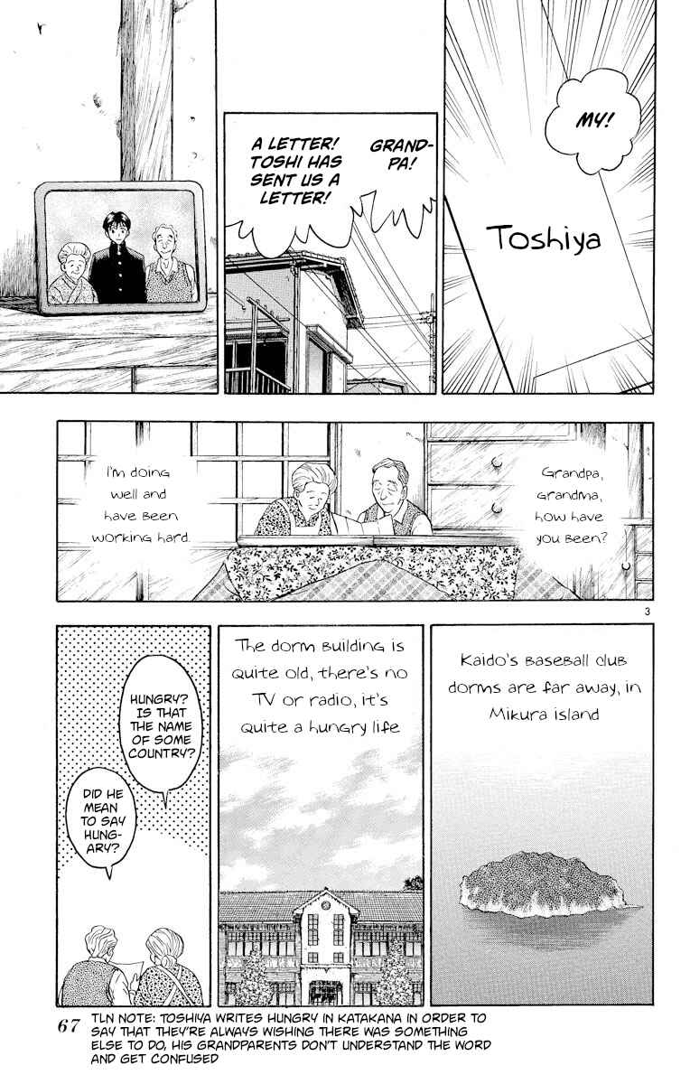 Page 3 Chapter 219 Major