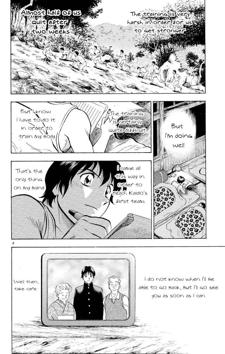 Page 4 Chapter 219 Major