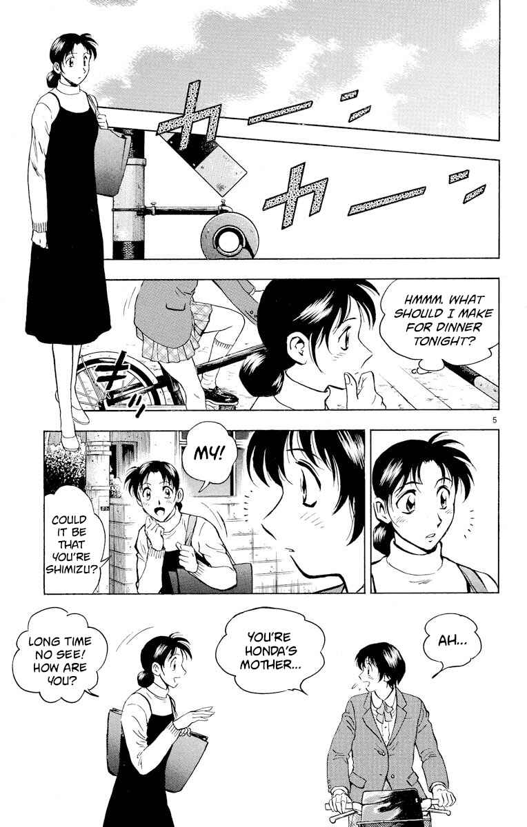 Page 5 Chapter 219 Major