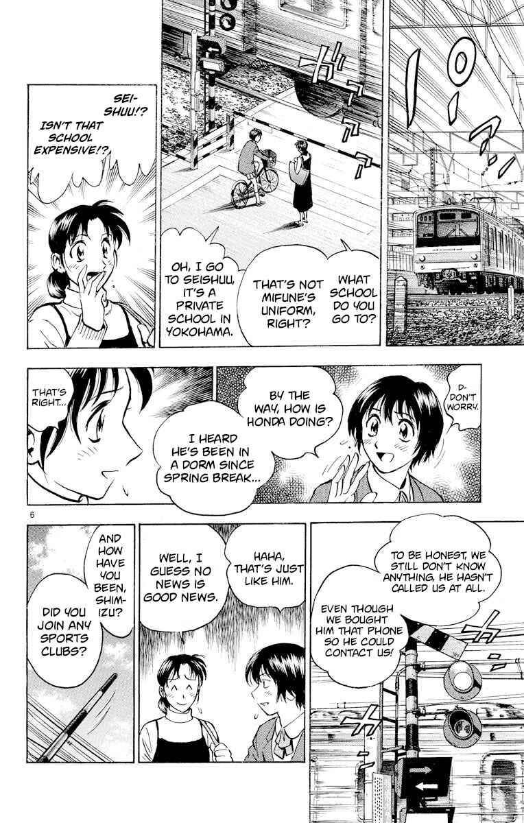 Page 6 Chapter 219 Major