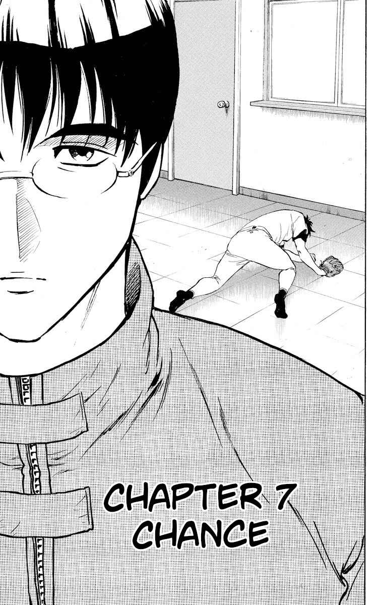 Page 1 Chapter 268 Major