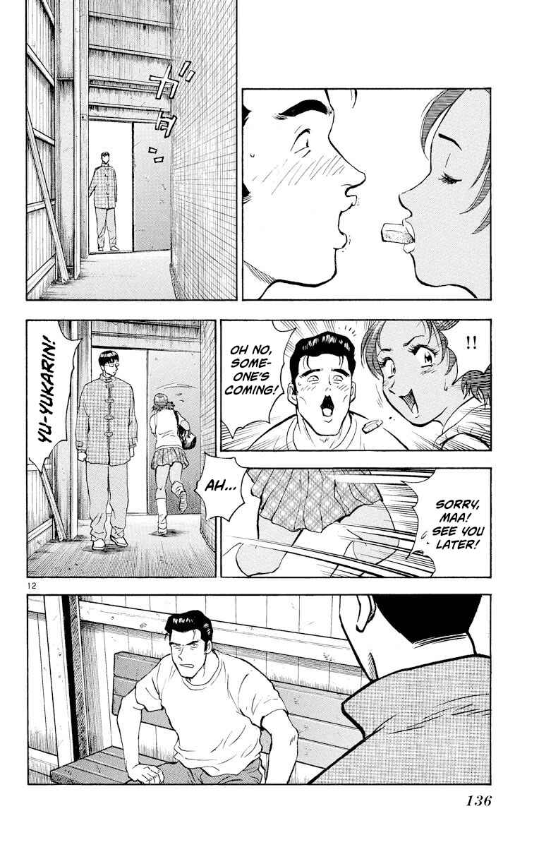 Page 12 Chapter 268 Major