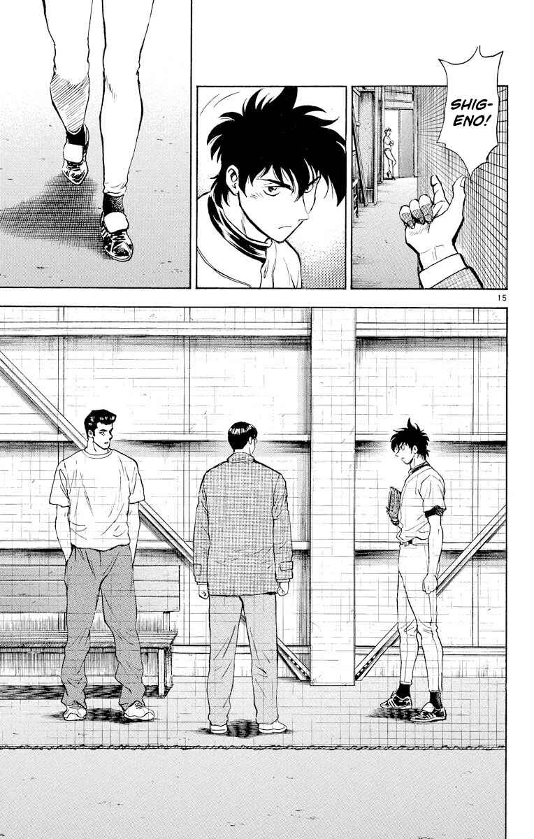 Page 15 Chapter 268 Major