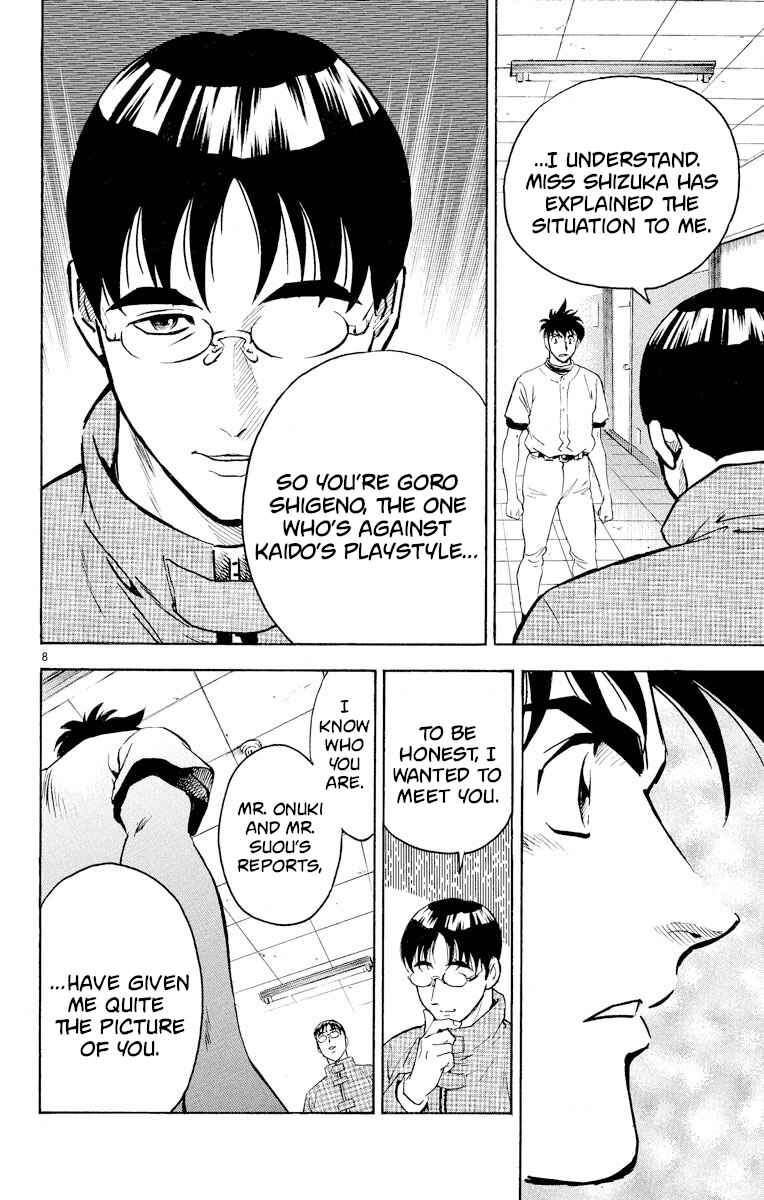 Page 8 Chapter 268 Major