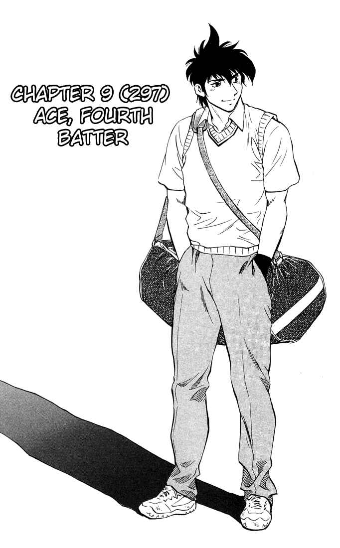 Page 1 Chapter 297 Major