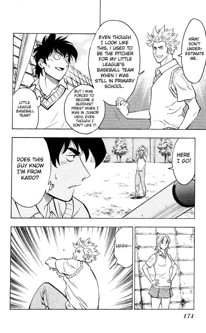 Page 10 Chapter 297 Major