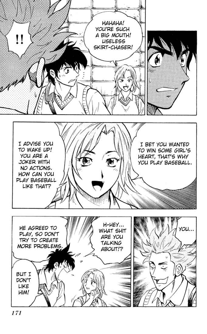 Page 7 Chapter 297 Major