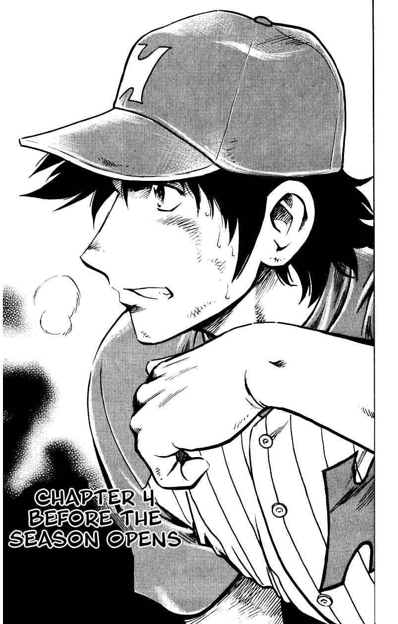 Page 1 Chapter 621 Major
