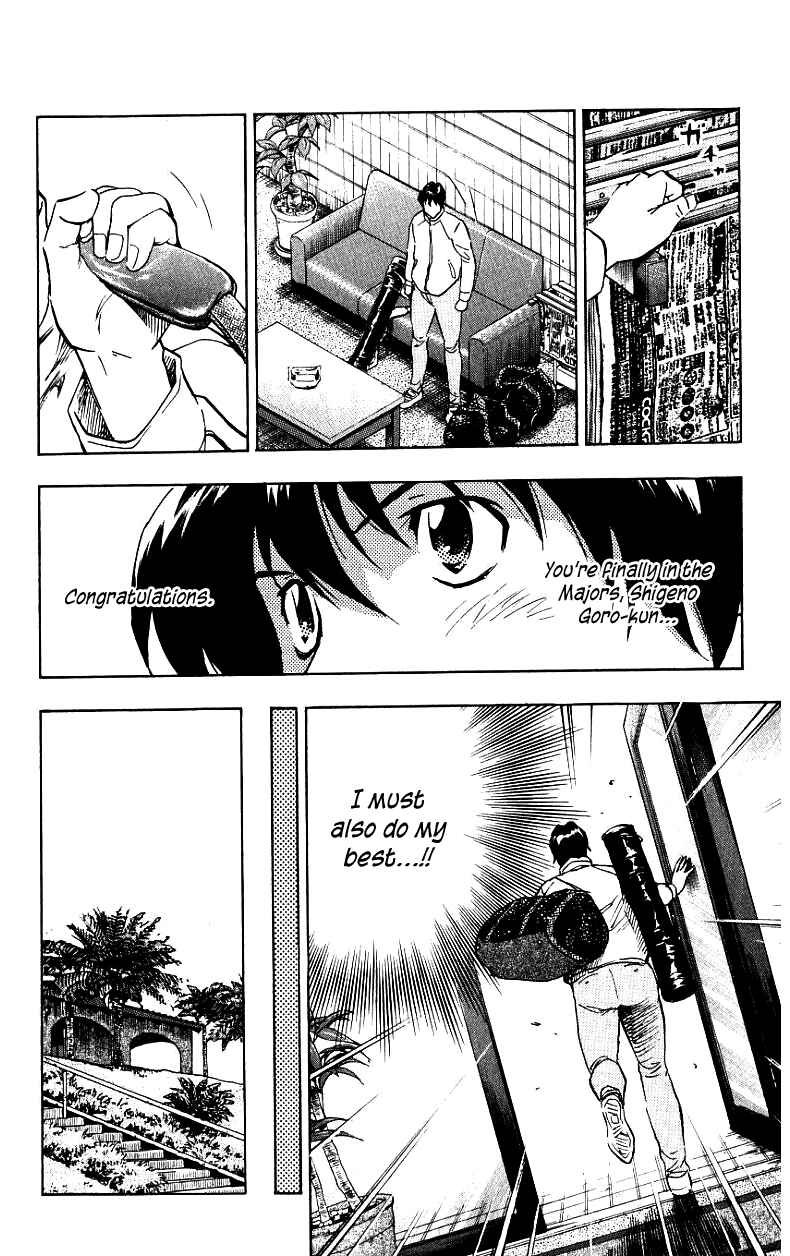 Page 10 Chapter 621 Major