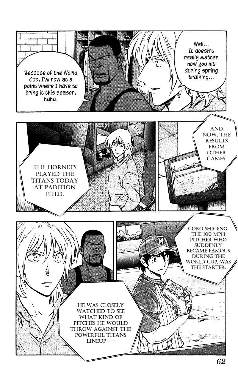 Page 4 Chapter 621 Major