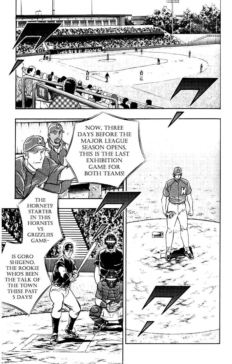Page 7 Chapter 621 Major